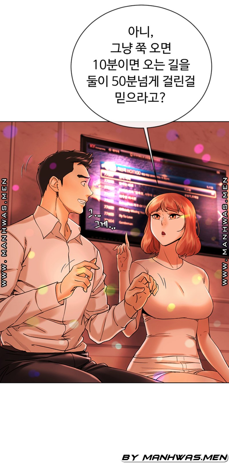 The Delicious Club Raw Chapter 15 Page 18