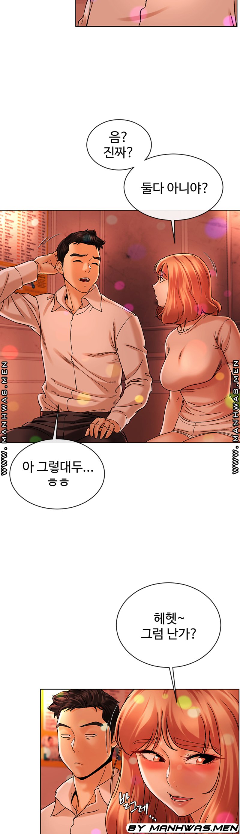 The Delicious Club Raw Chapter 15 Page 20