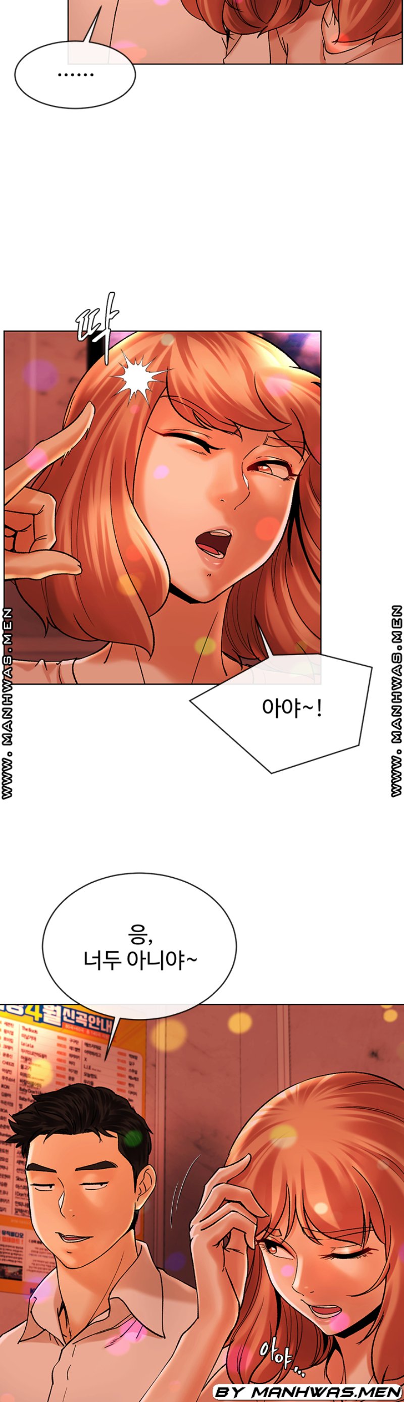 The Delicious Club Raw Chapter 15 Page 21
