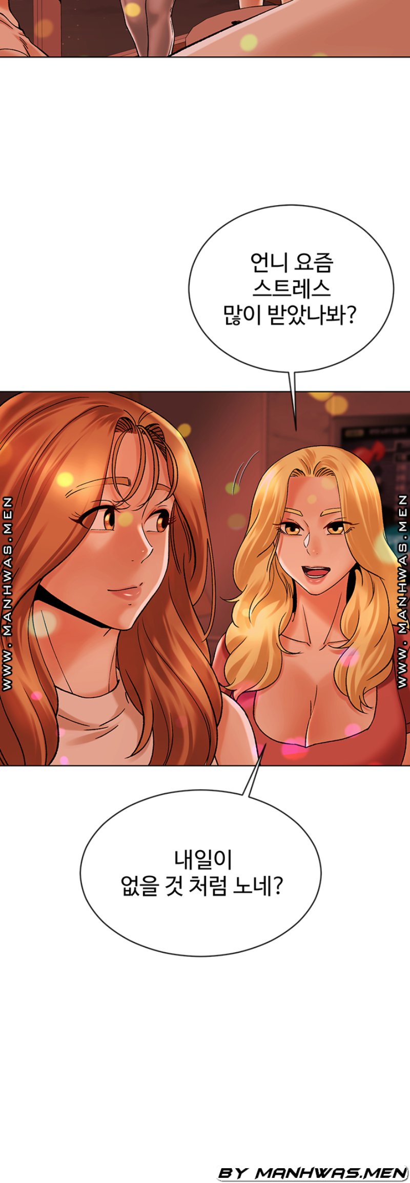 The Delicious Club Raw Chapter 15 Page 24