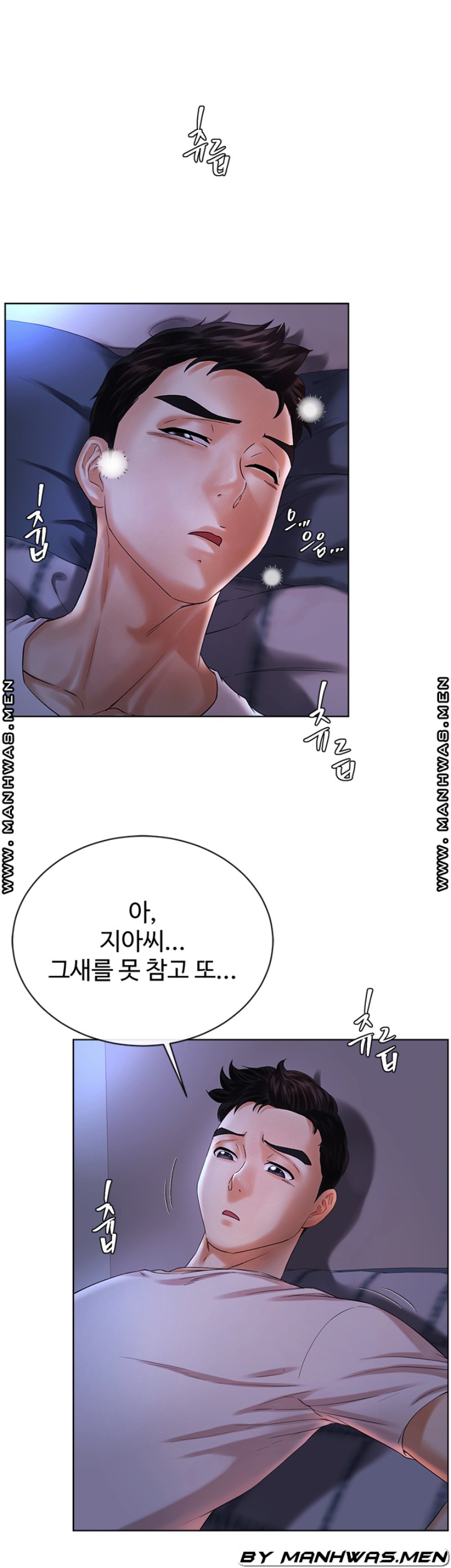 The Delicious Club Raw Chapter 15 Page 37