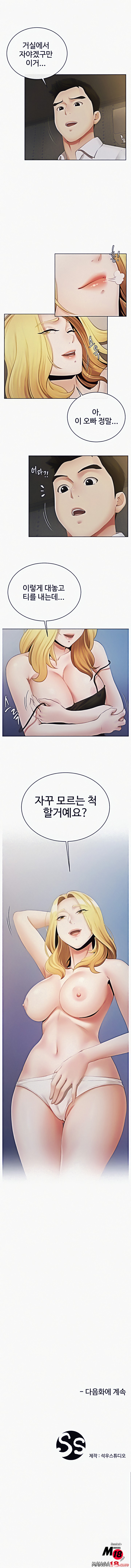 The Delicious Club Raw Chapter 3 Page 5
