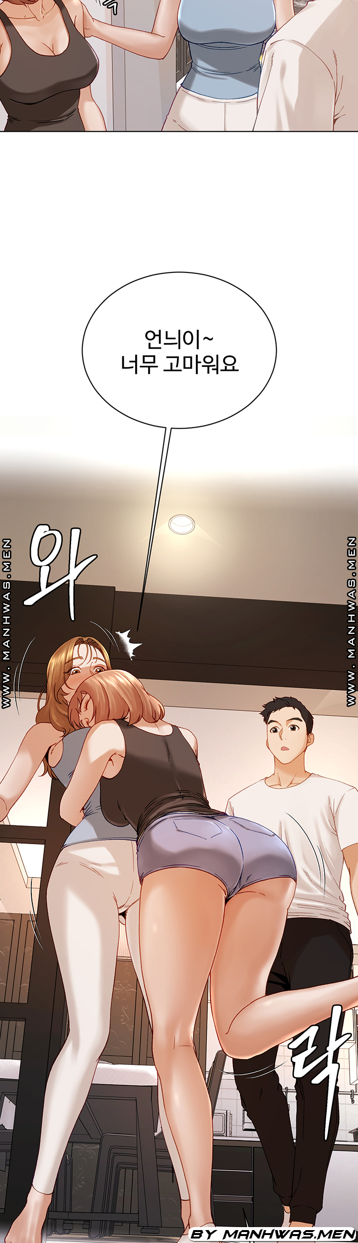 The Delicious Club Raw Chapter 9 Page 10