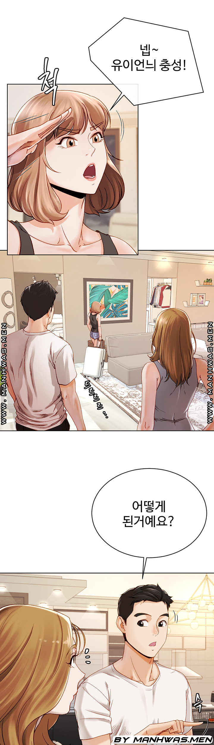 The Delicious Club Raw Chapter 9 Page 13