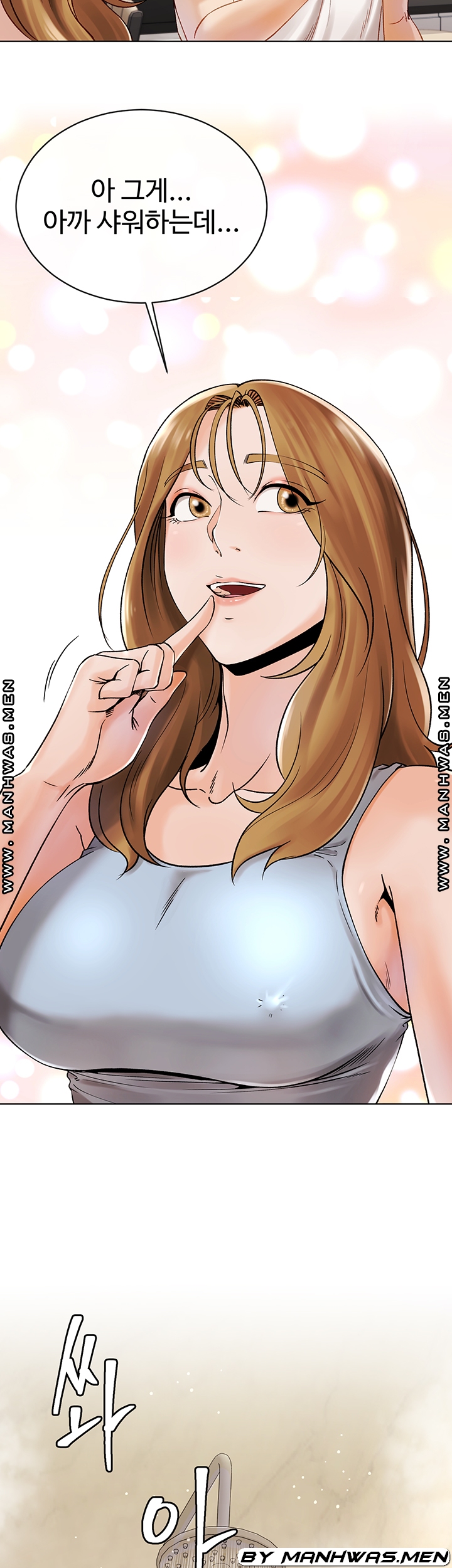 The Delicious Club Raw Chapter 9 Page 14