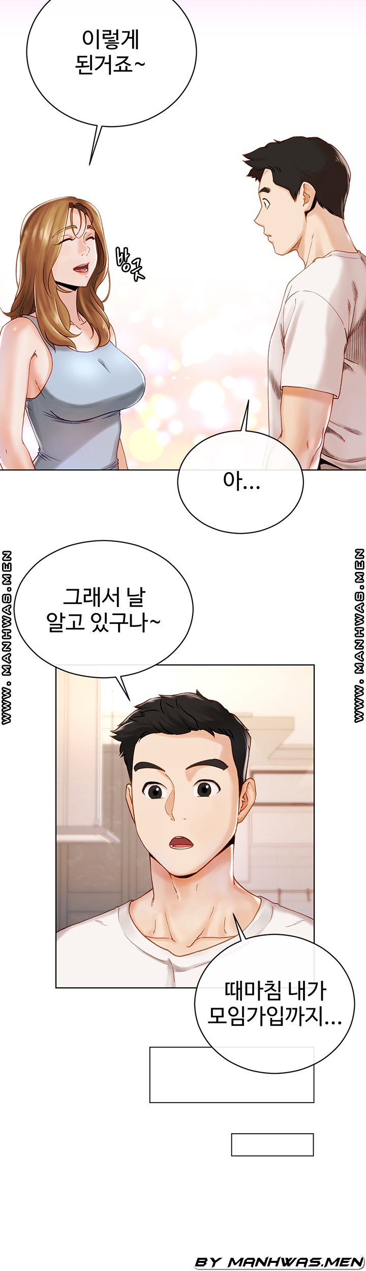 The Delicious Club Raw Chapter 9 Page 18