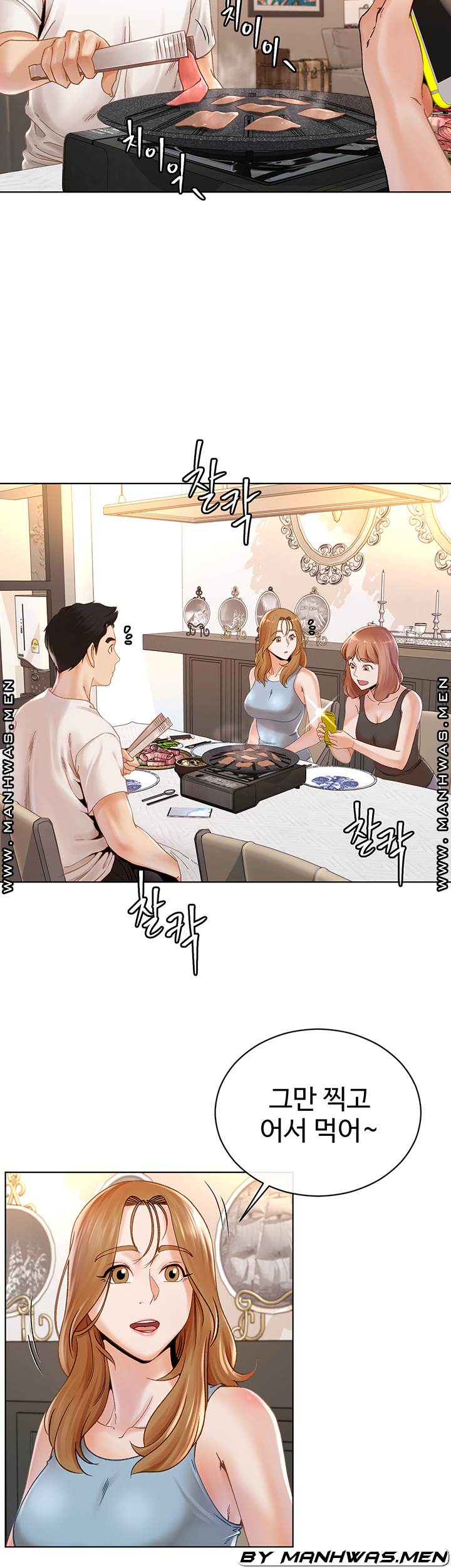 The Delicious Club Raw Chapter 9 Page 20