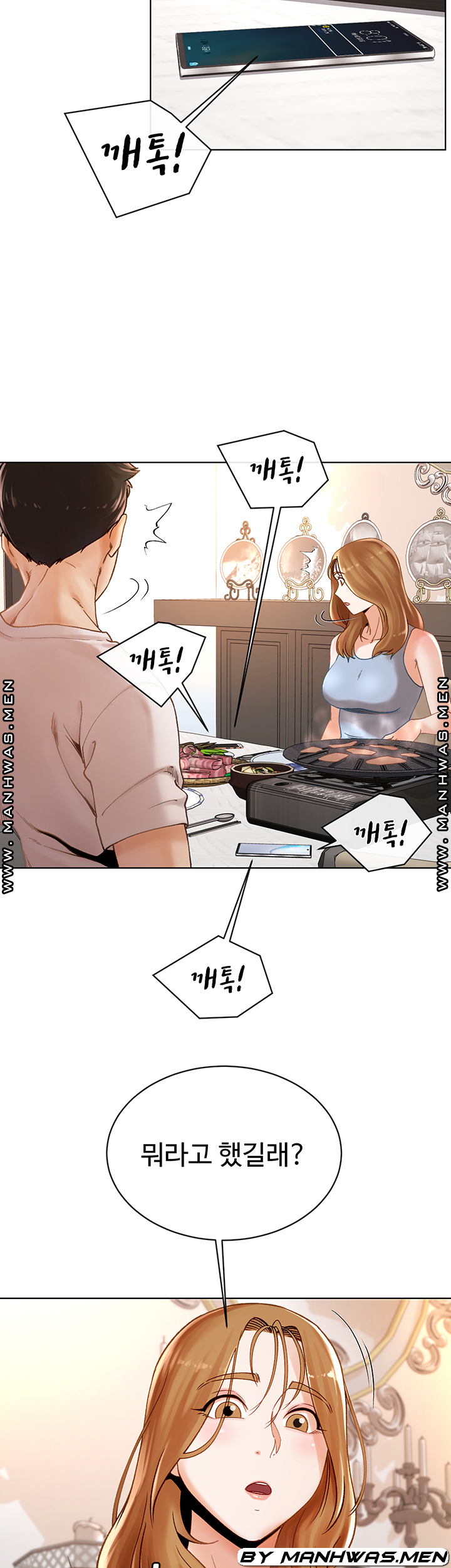 The Delicious Club Raw Chapter 9 Page 22