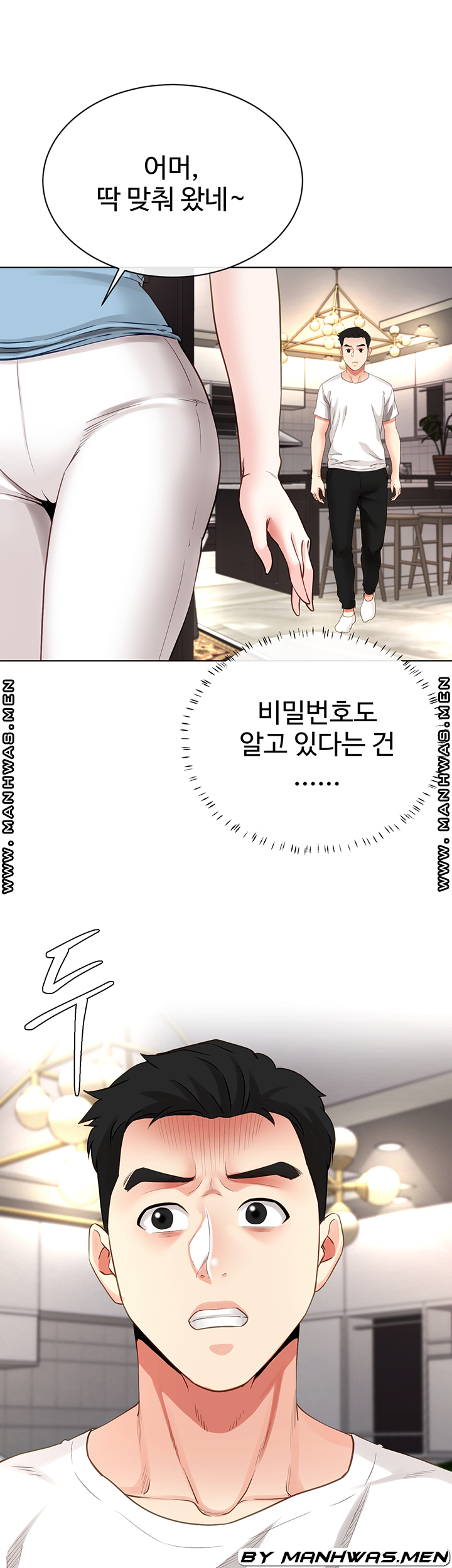 The Delicious Club Raw Chapter 9 Page 3