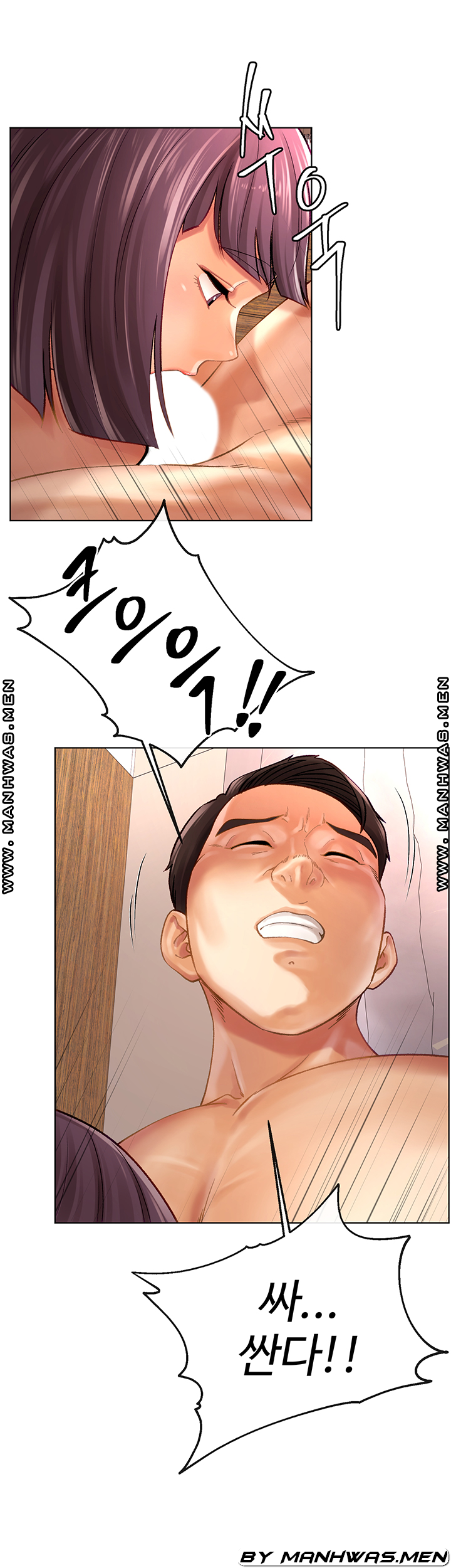 The Delicious Club Raw Chapter 9 Page 31
