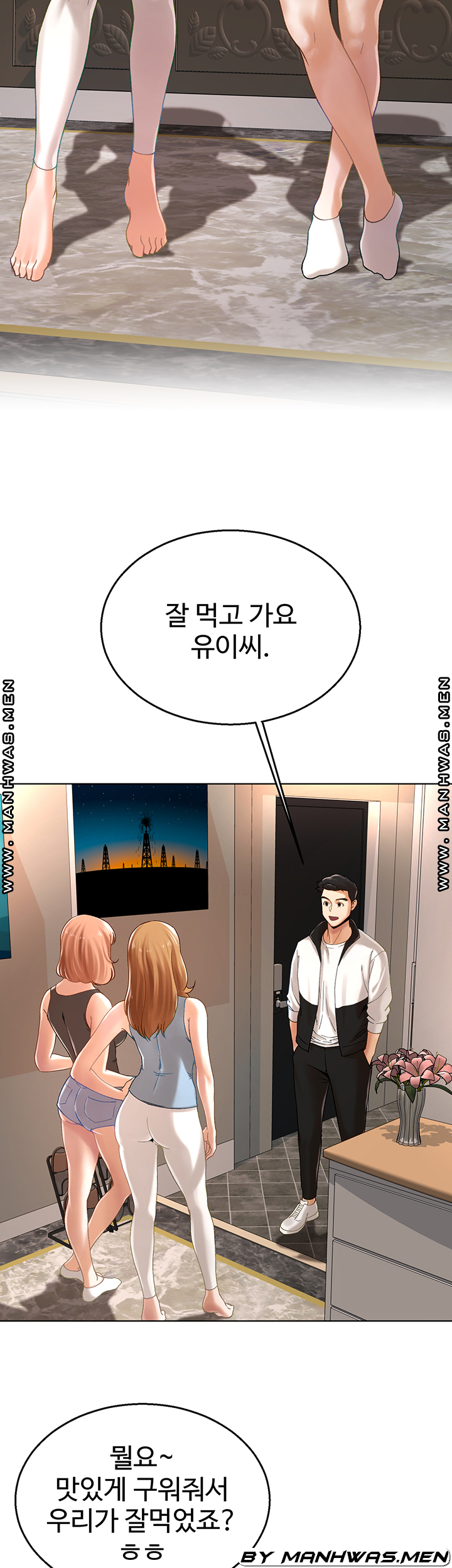 The Delicious Club Raw Chapter 9 Page 34