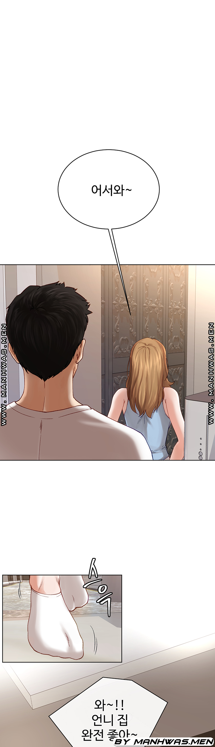 The Delicious Club Raw Chapter 9 Page 5