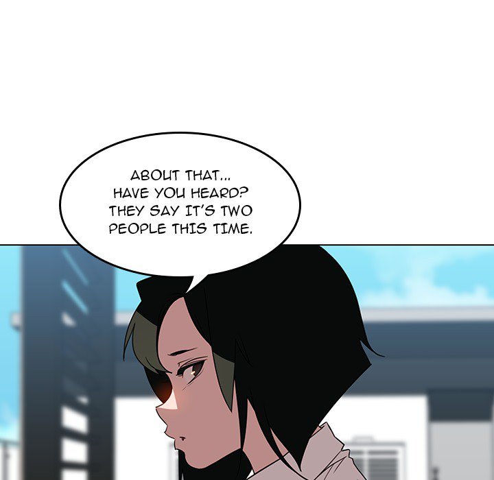 Fallen Flower Chapter 3 Page 40