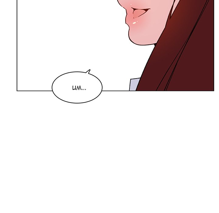 Fallen Flower Chapter 32 Page 149