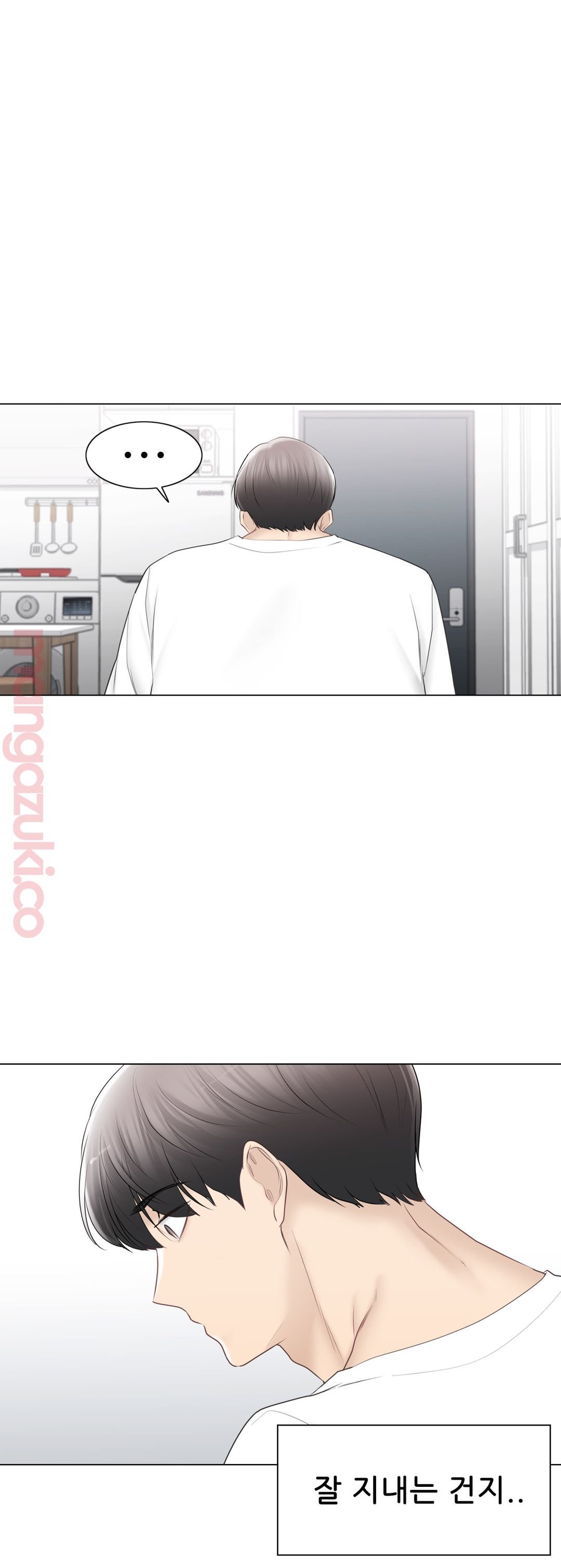 Touch On Raw Chapter 97 Page 13