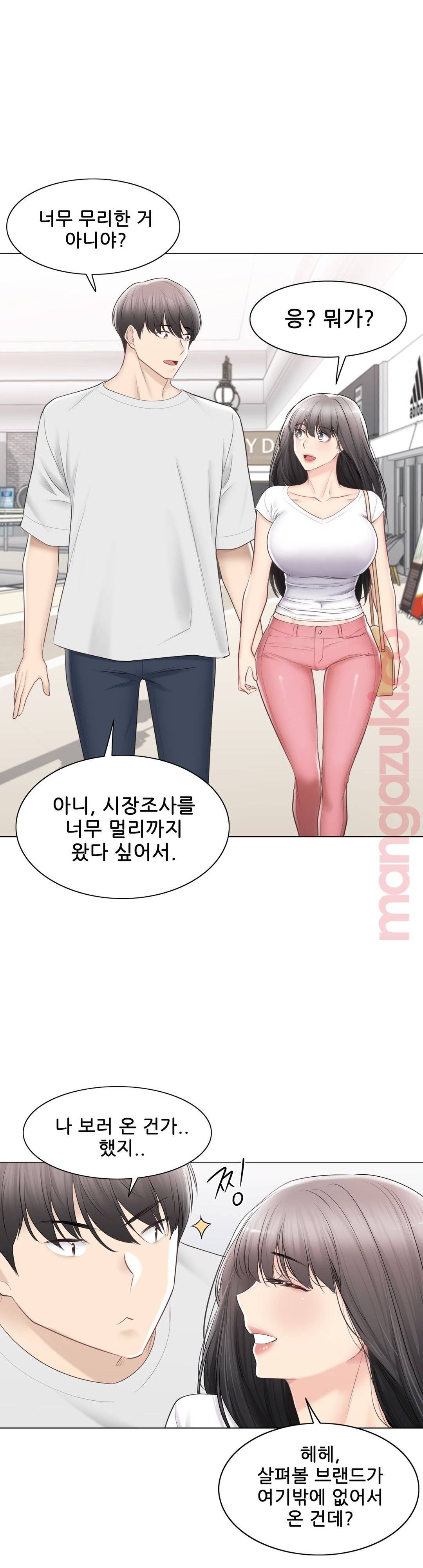 Touch On Raw Chapter 97 Page 18