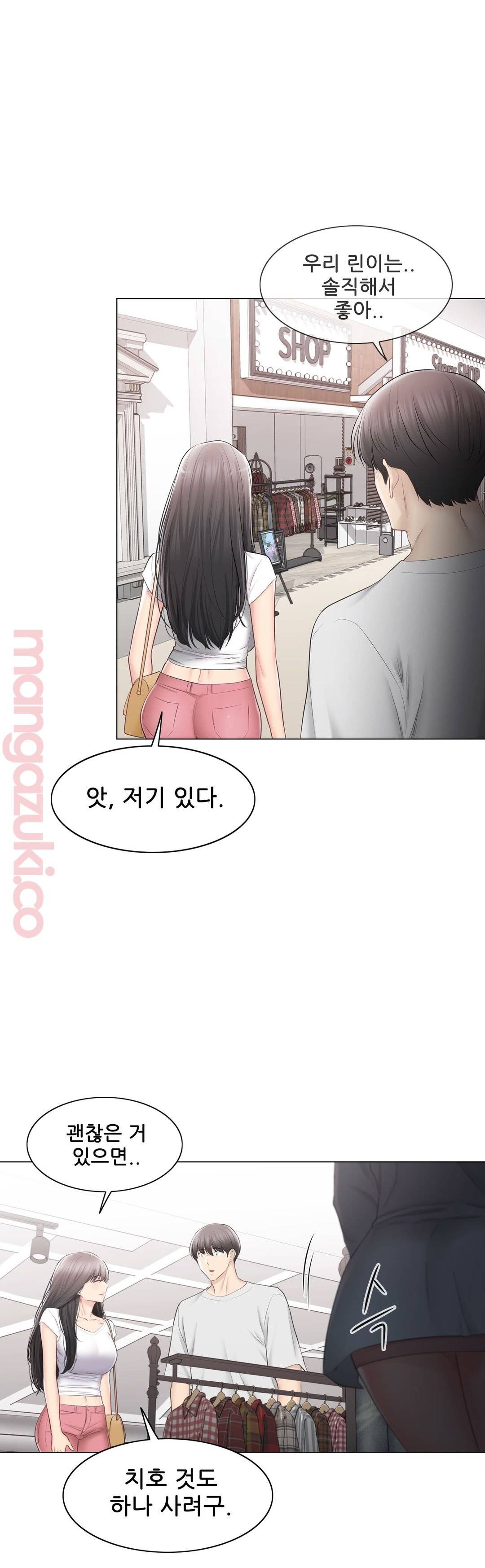 Touch On Raw Chapter 97 Page 19