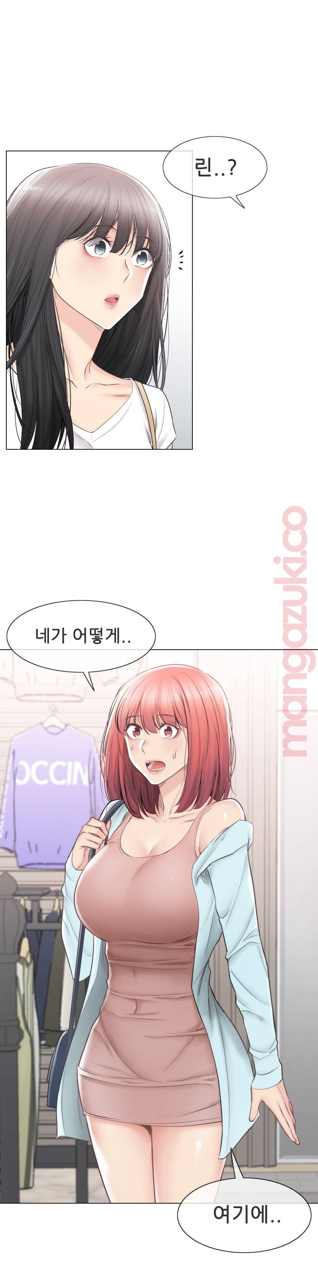 Touch On Raw Chapter 97 Page 20