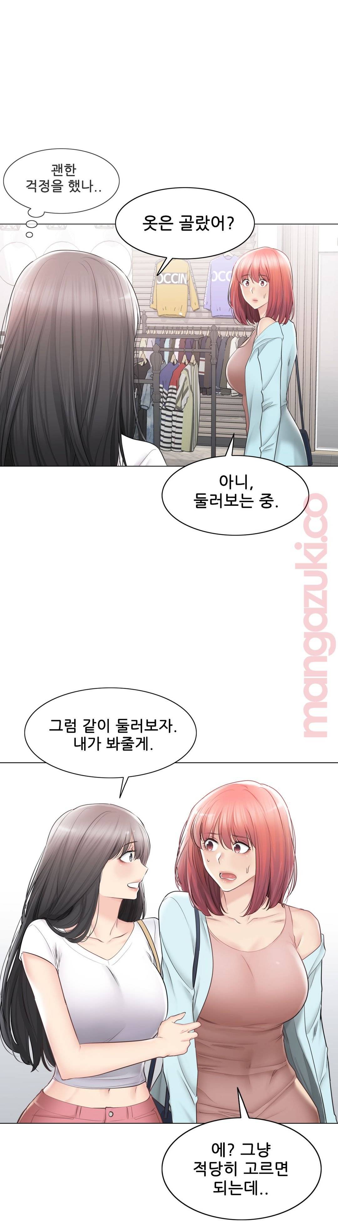 Touch On Raw Chapter 97 Page 24