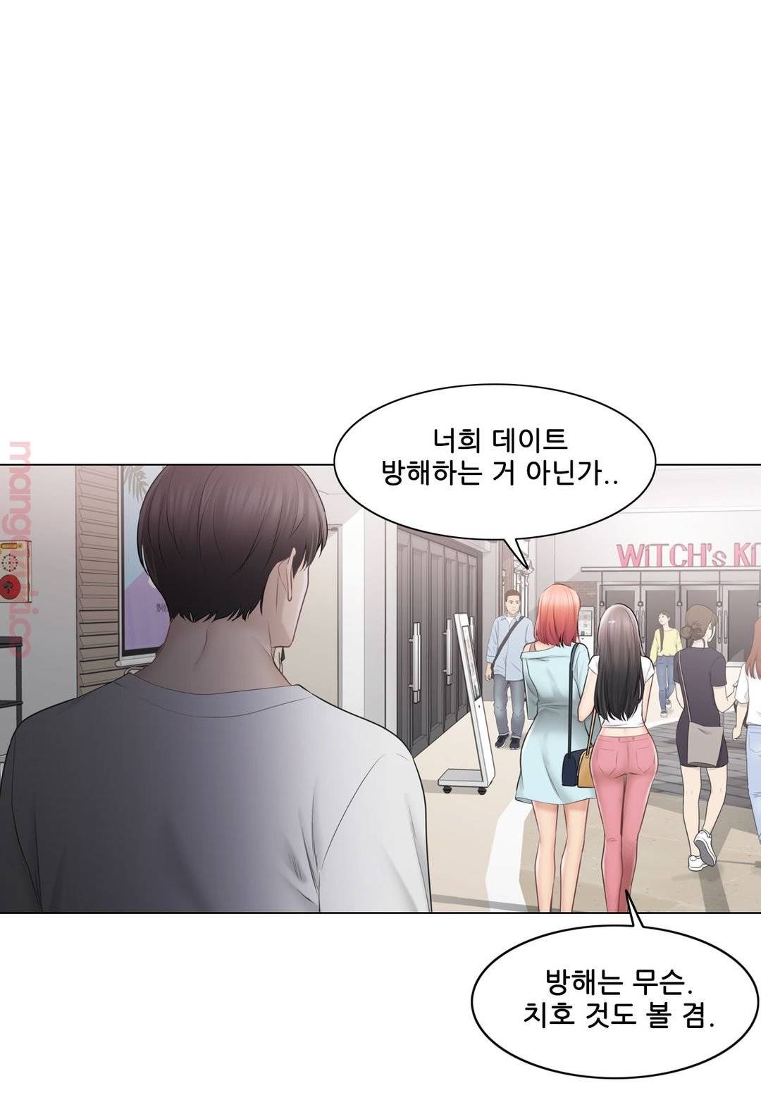 Touch On Raw Chapter 97 Page 25