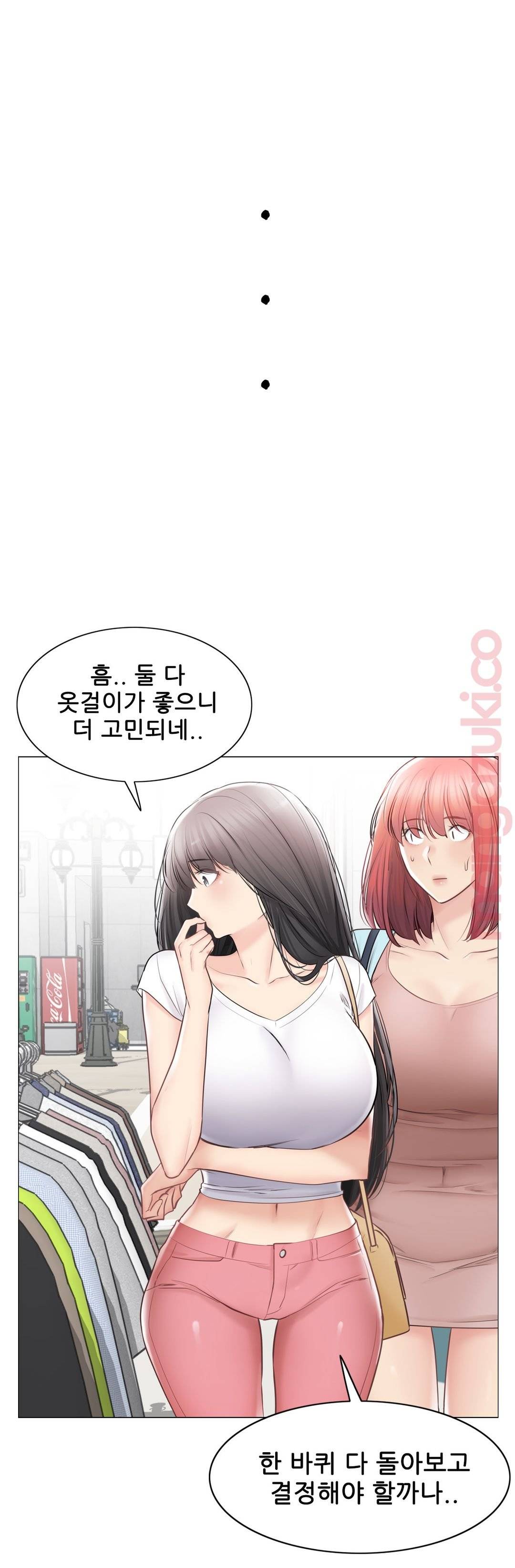 Touch On Raw Chapter 97 Page 26