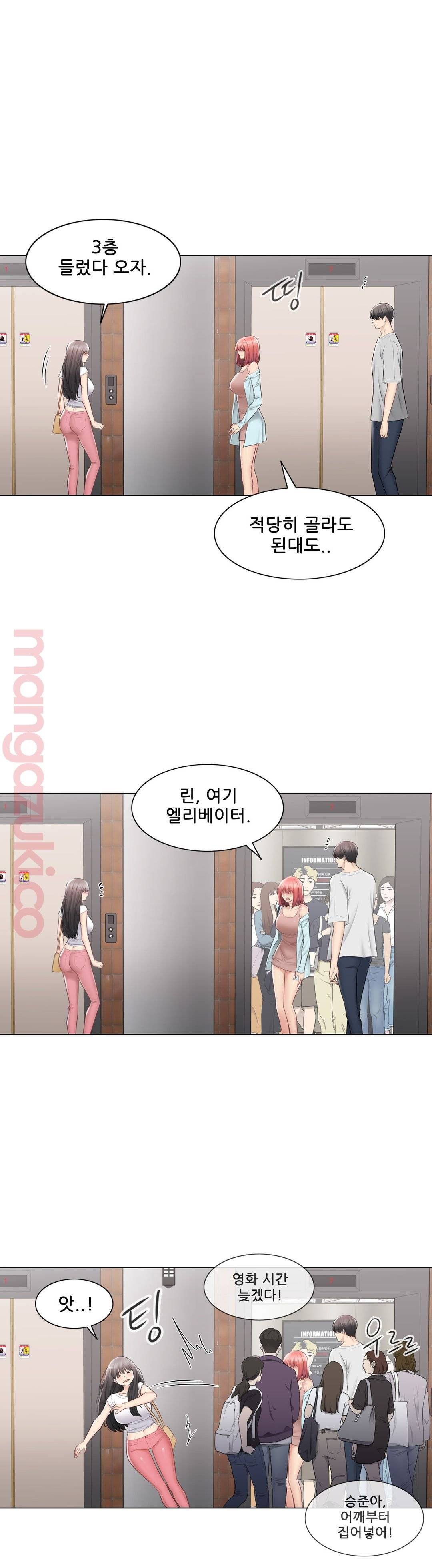 Touch On Raw Chapter 97 Page 27