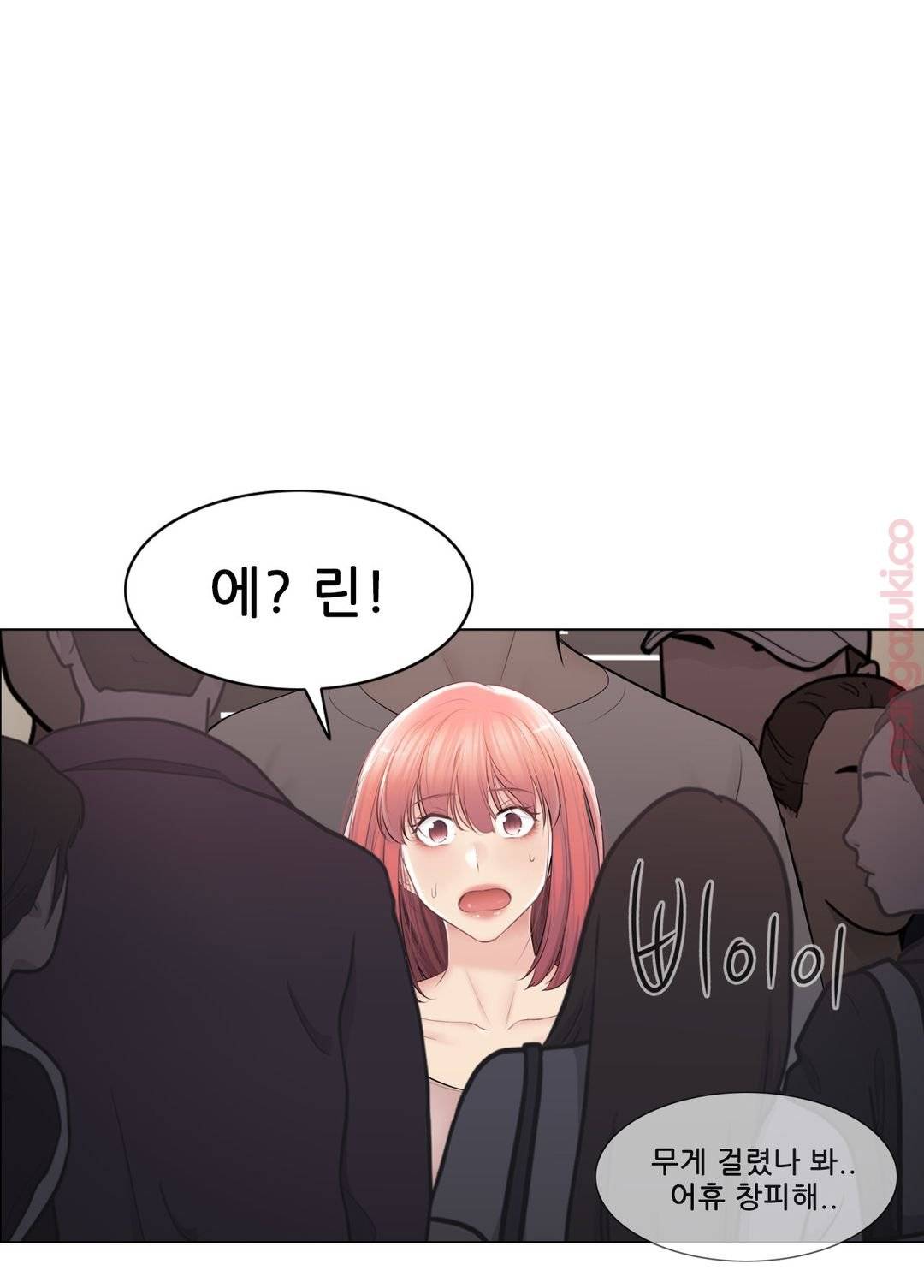 Touch On Raw Chapter 97 Page 28