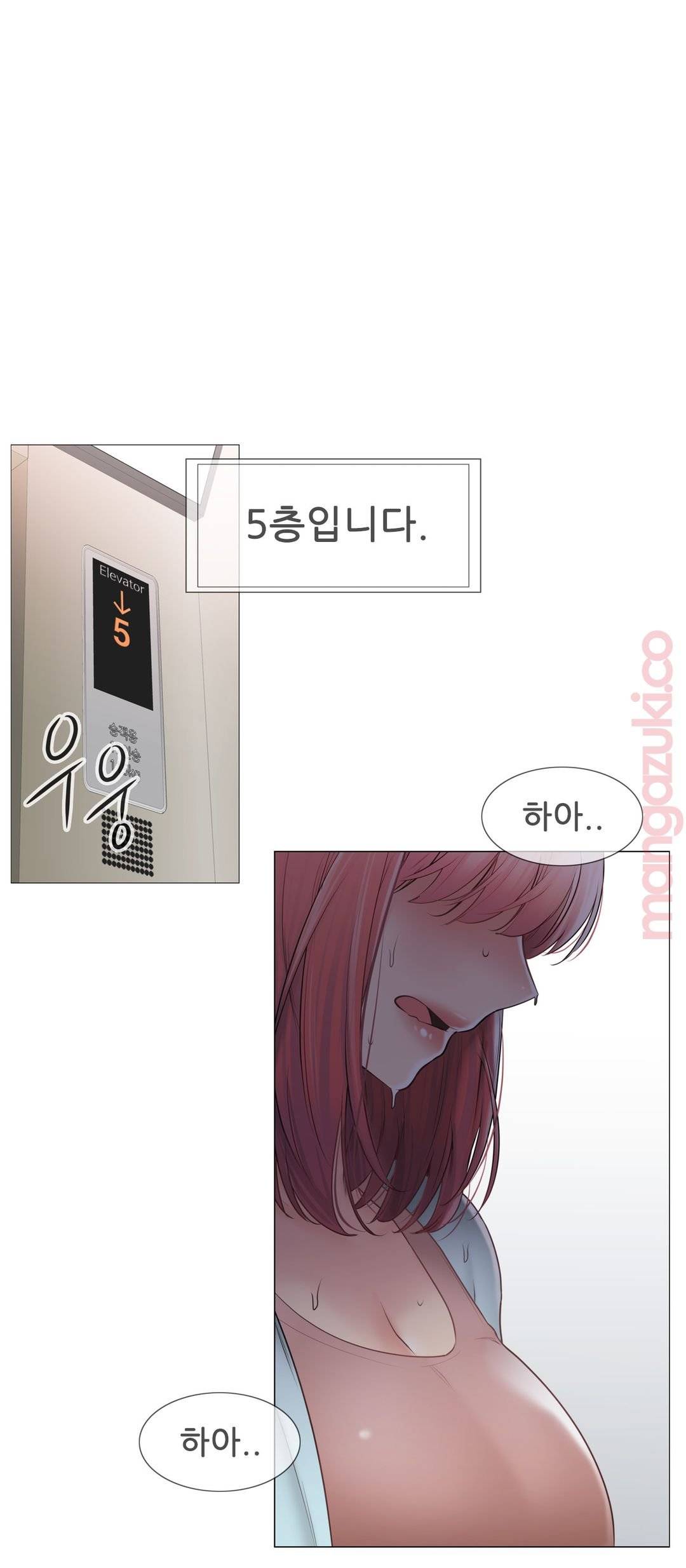 Touch On Raw Chapter 97 Page 30