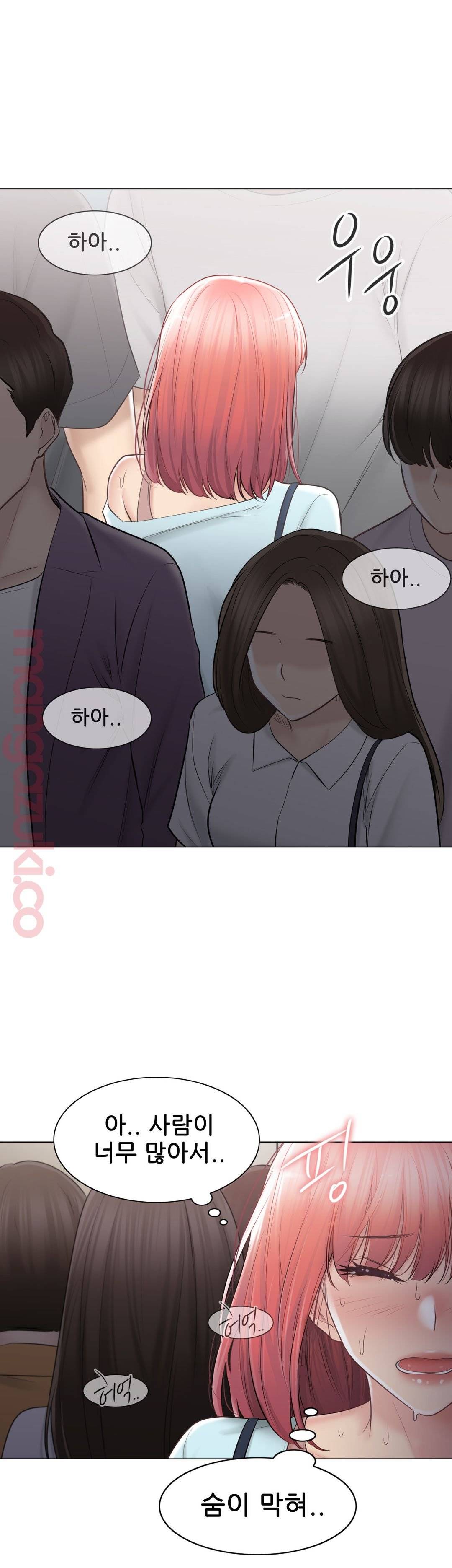 Touch On Raw Chapter 97 Page 31