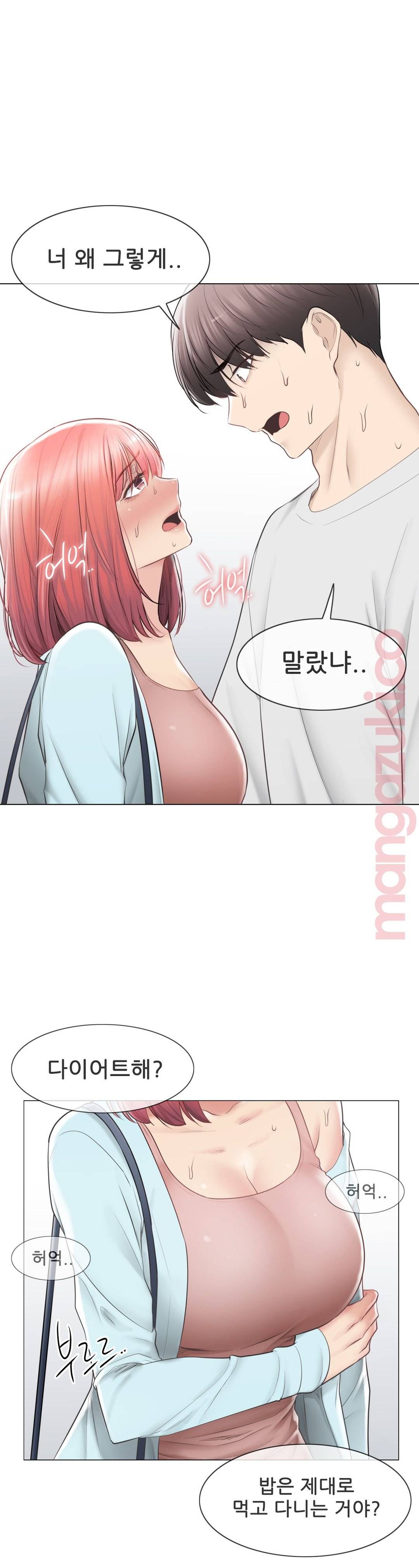 Touch On Raw Chapter 97 Page 34