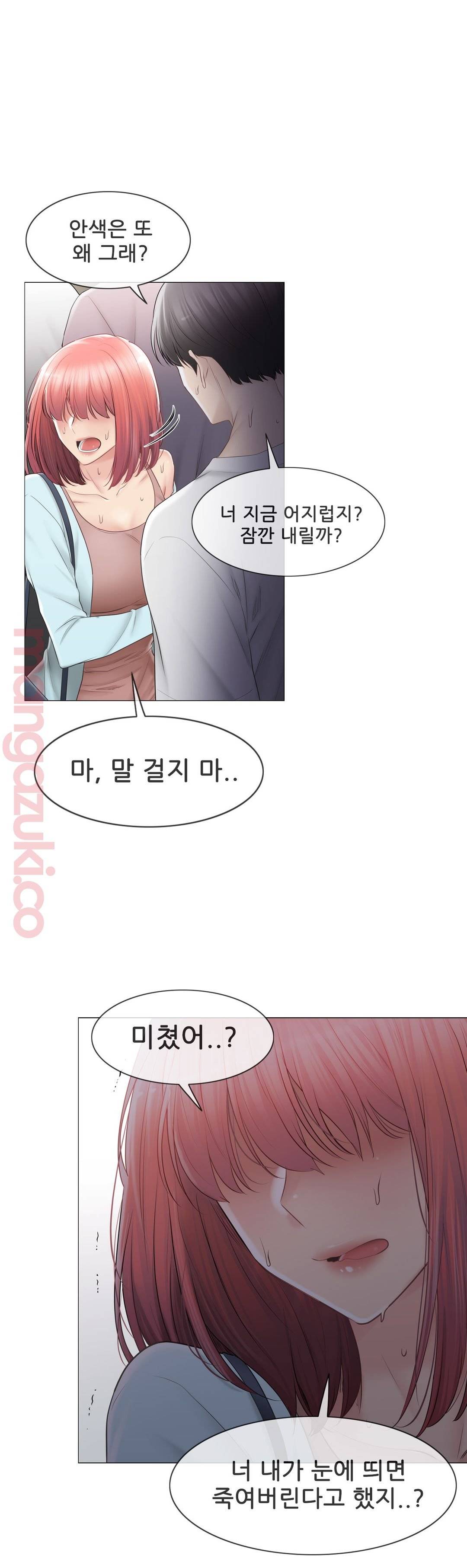 Touch On Raw Chapter 97 Page 35