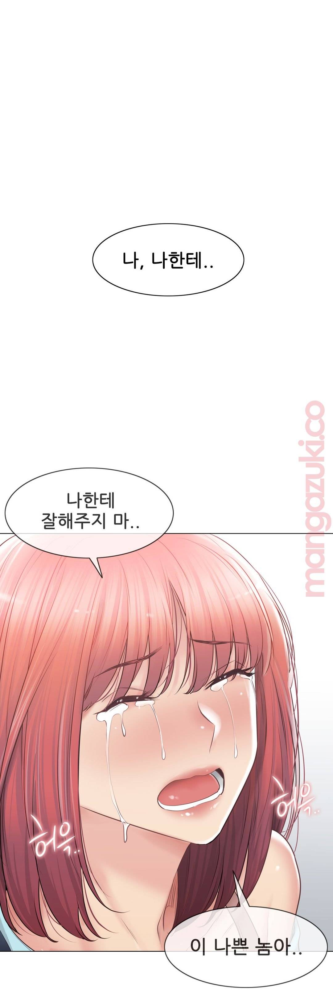 Touch On Raw Chapter 97 Page 38