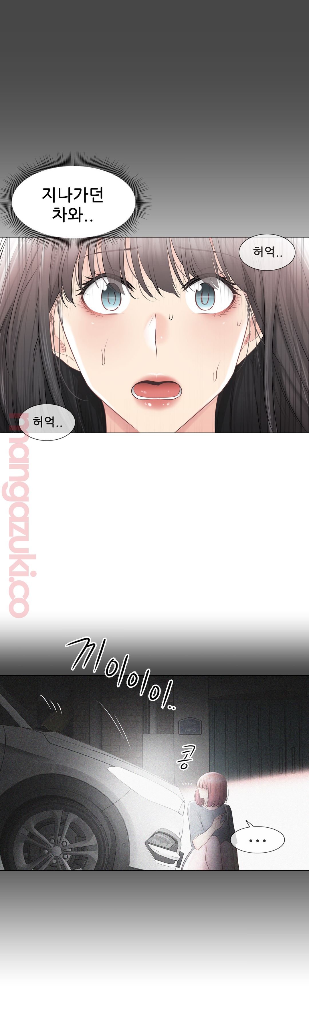 Touch On Raw Chapter 97 Page 7