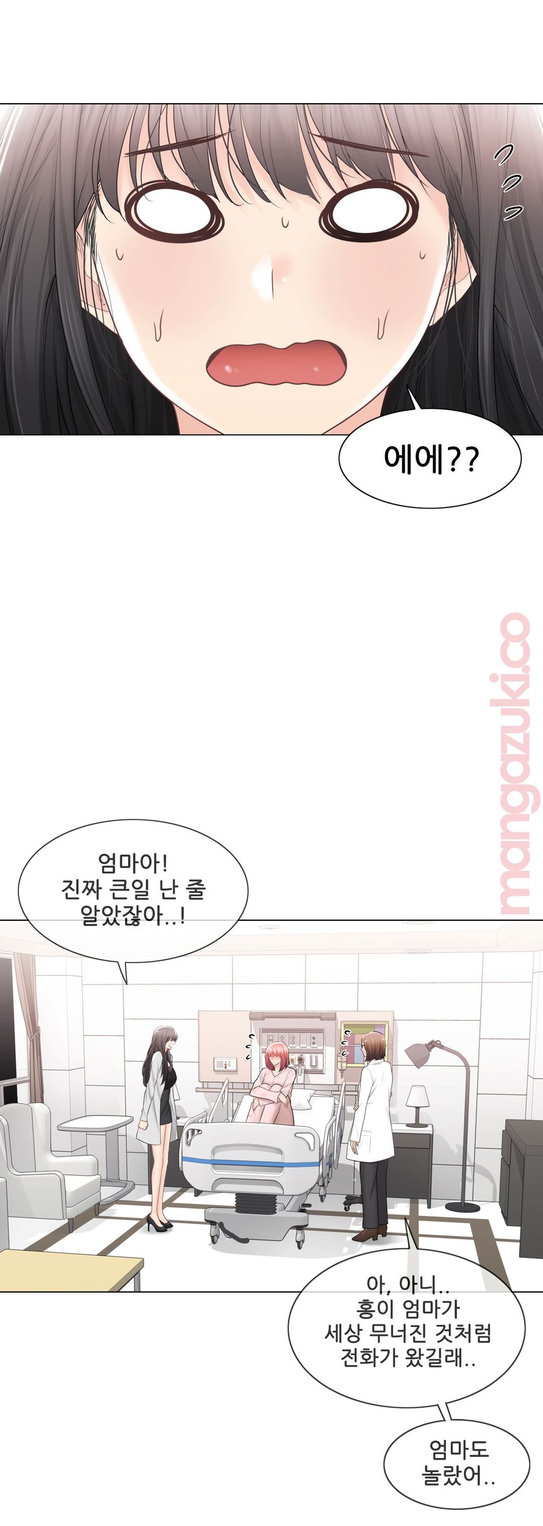 Touch On Raw Chapter 97 Page 8