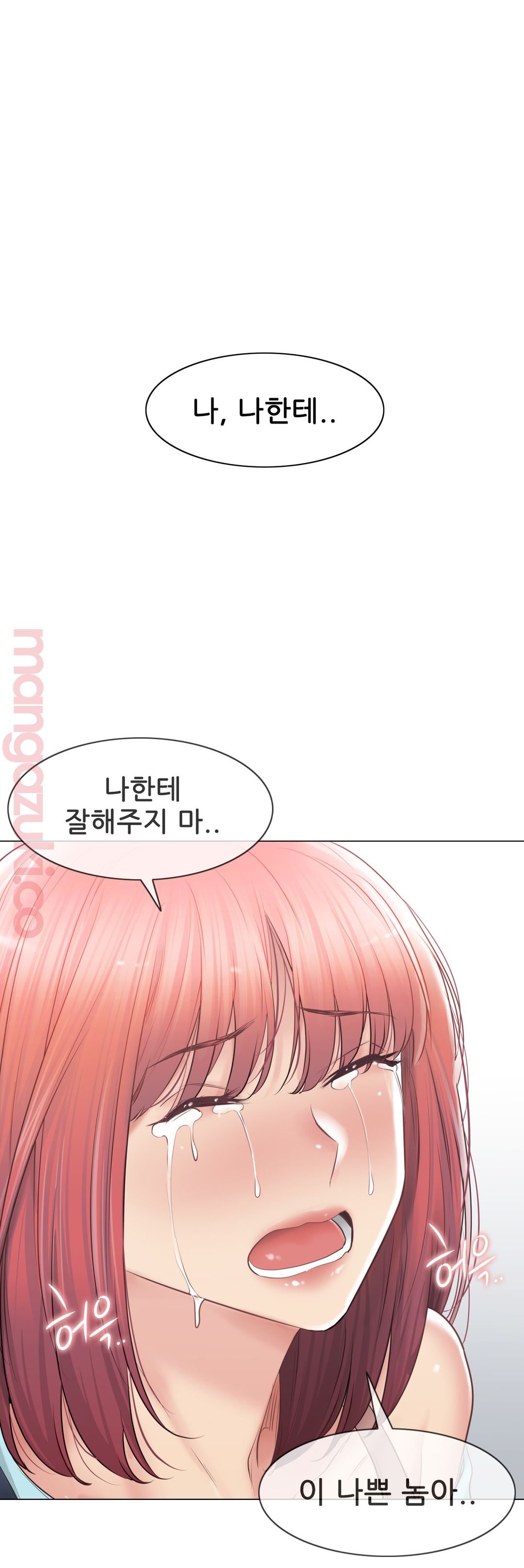 Touch On Raw Chapter 98 Page 1