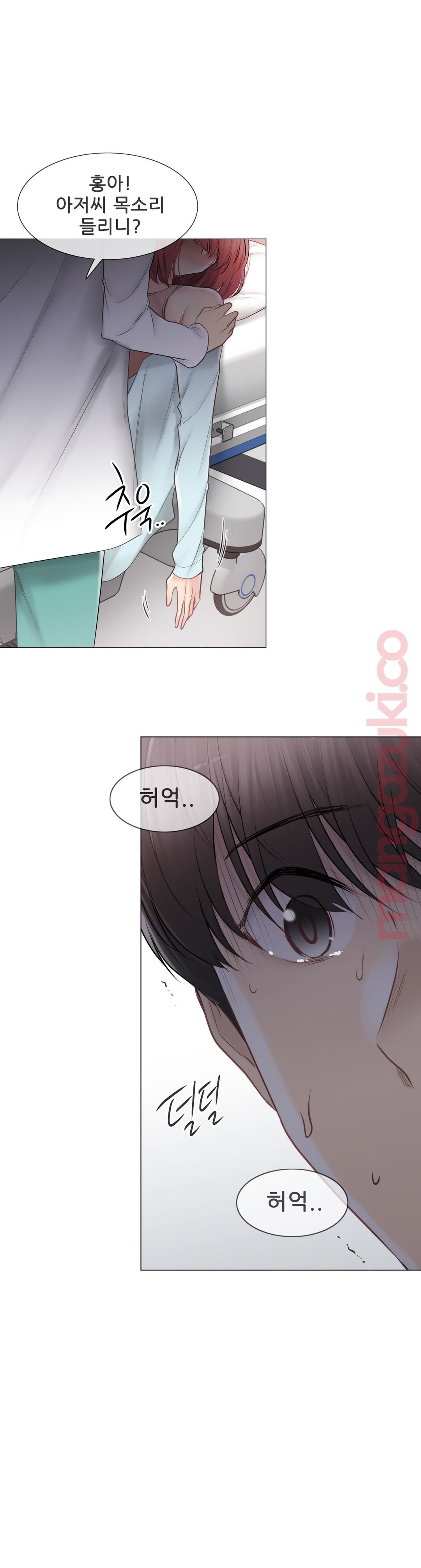 Touch On Raw Chapter 98 Page 10