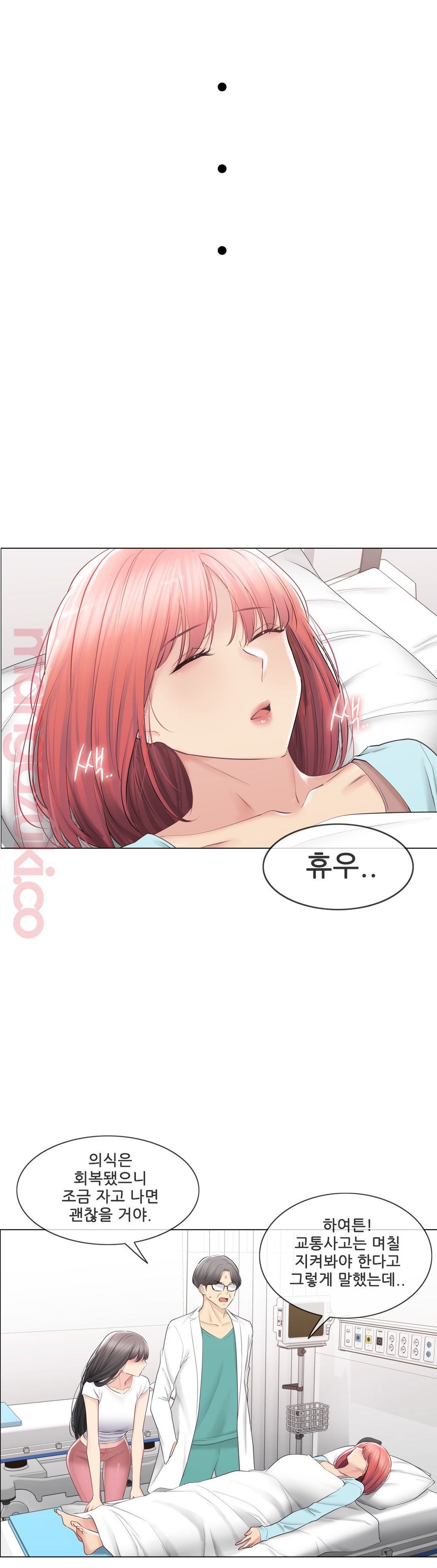 Touch On Raw Chapter 98 Page 11