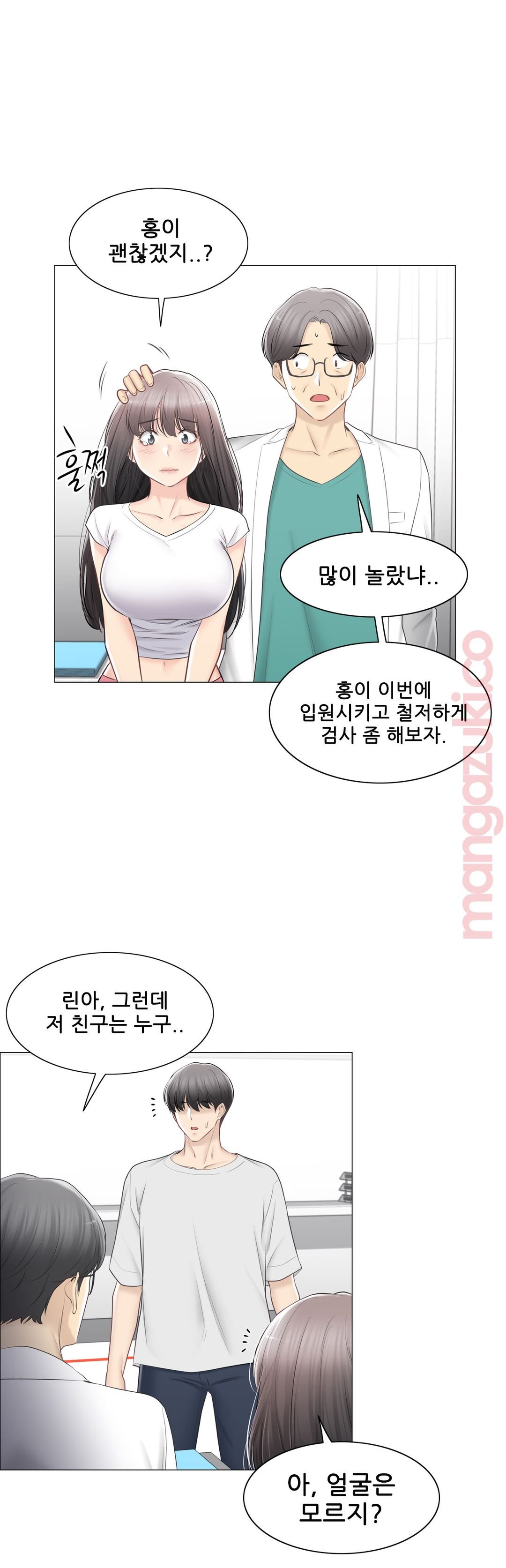 Touch On Raw Chapter 98 Page 12