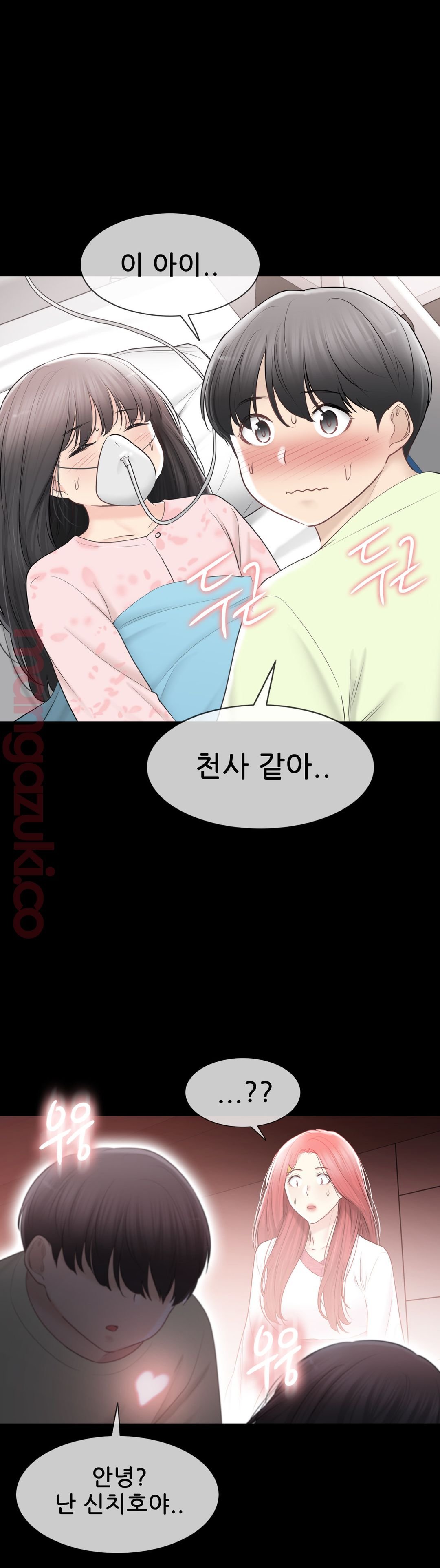 Touch On Raw Chapter 98 Page 21