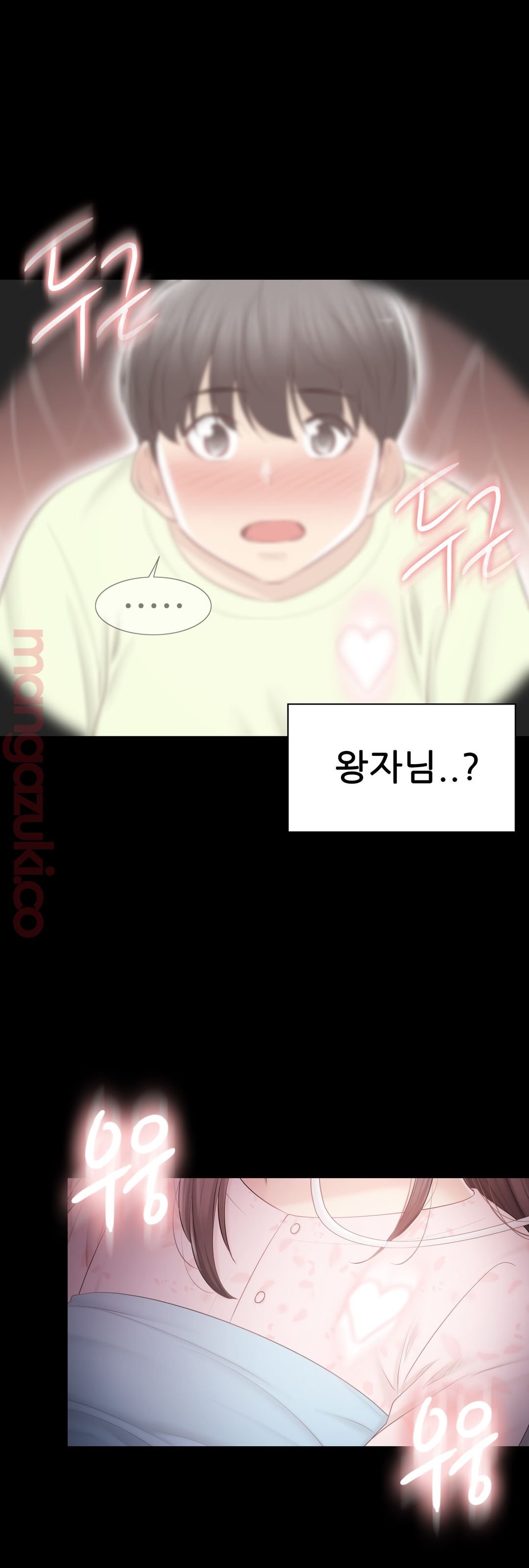 Touch On Raw Chapter 98 Page 23
