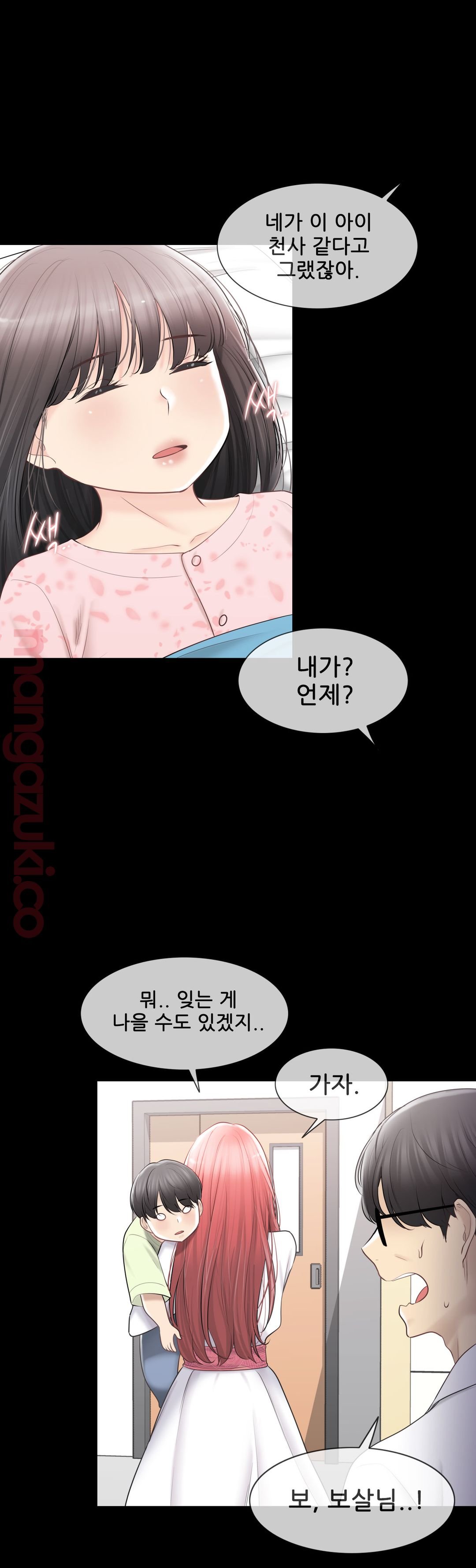 Touch On Raw Chapter 98 Page 27