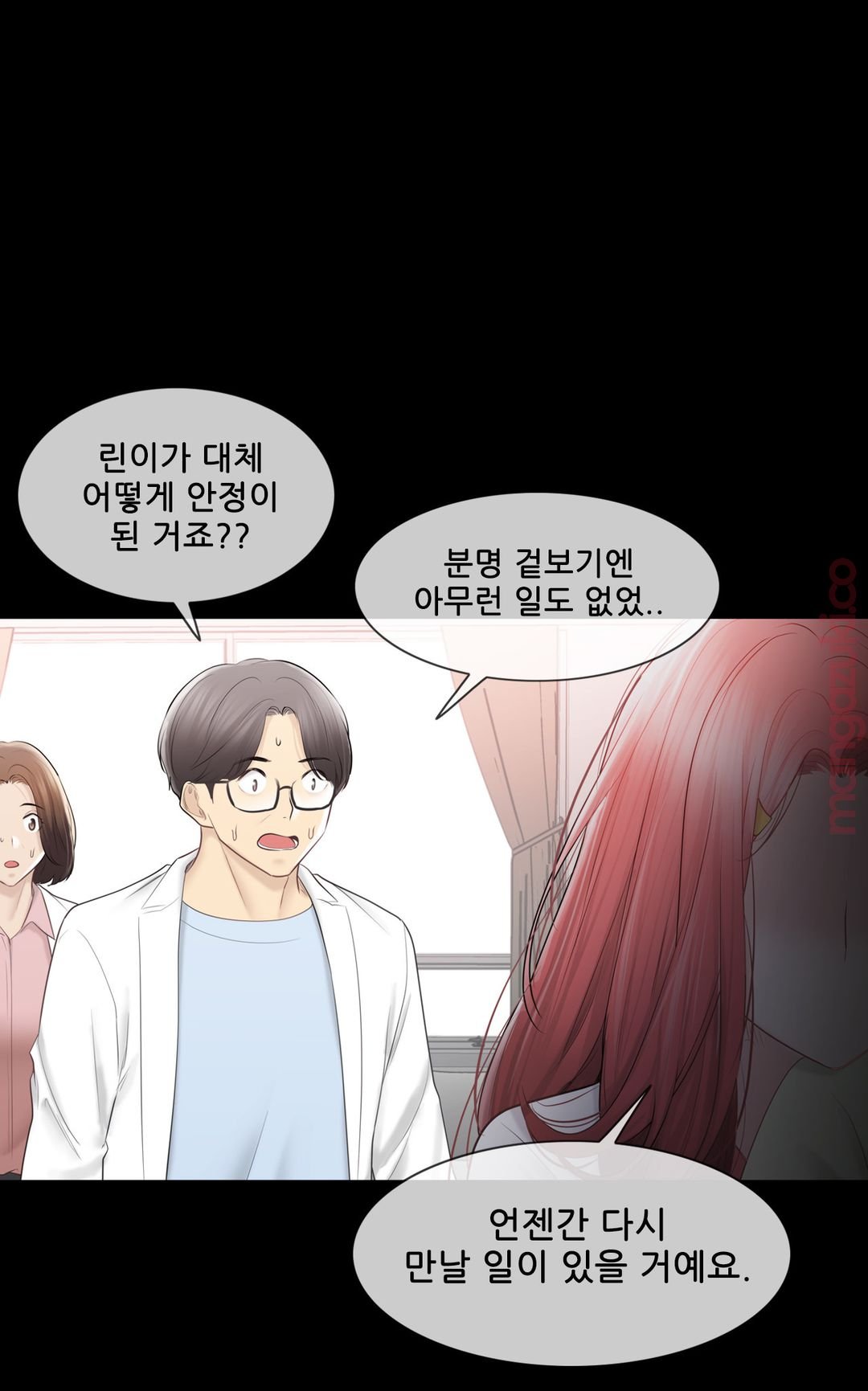 Touch On Raw Chapter 98 Page 28