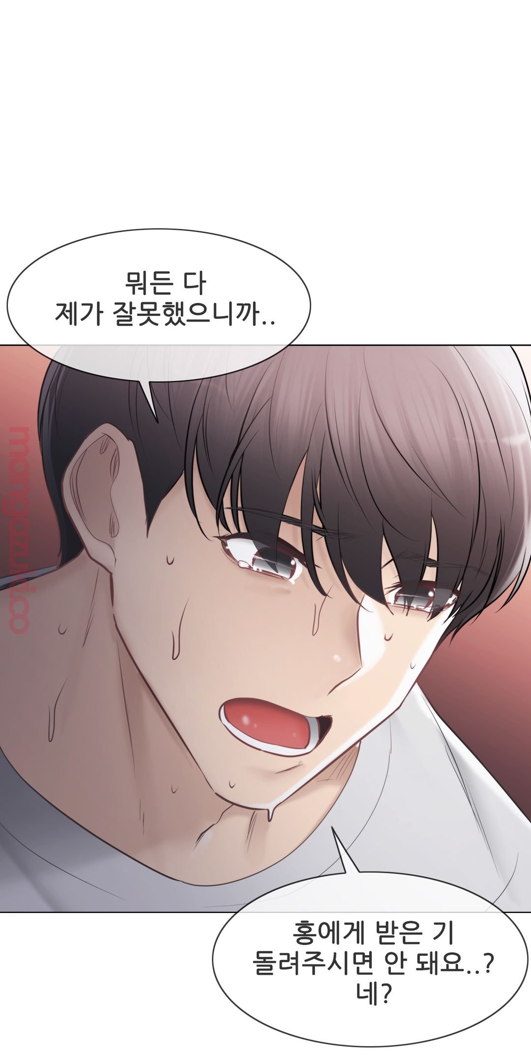 Touch On Raw Chapter 98 Page 35