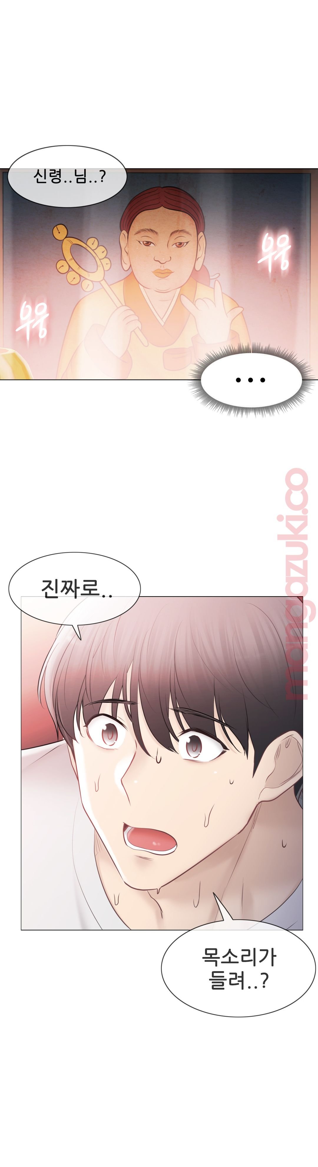 Touch On Raw Chapter 98 Page 38