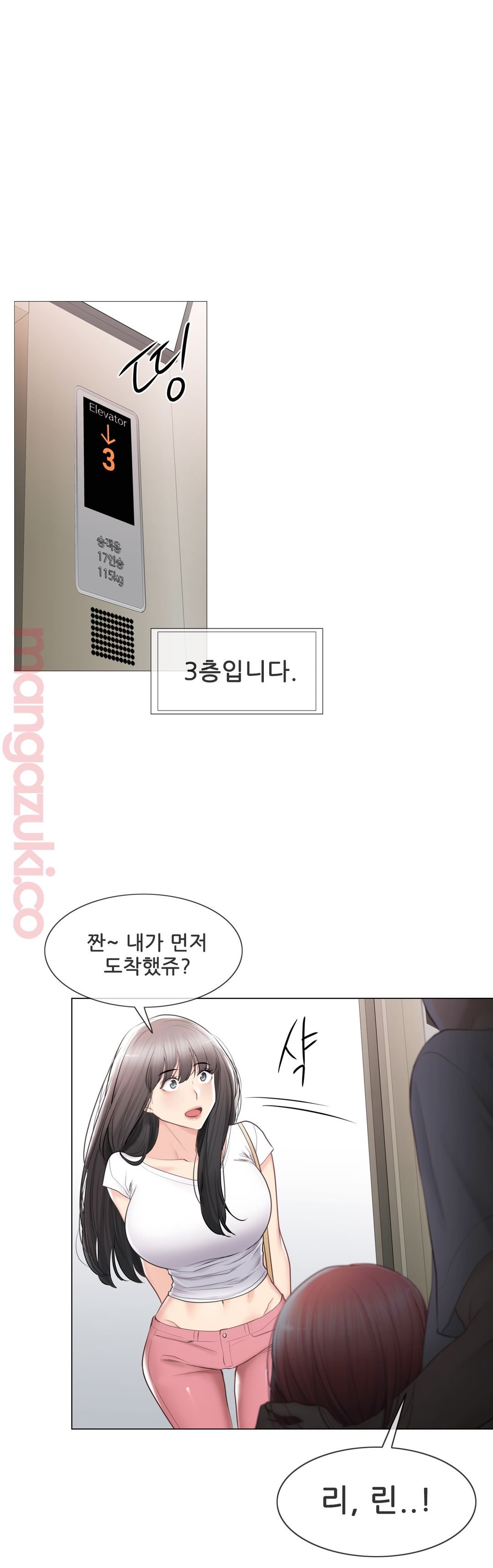 Touch On Raw Chapter 98 Page 5