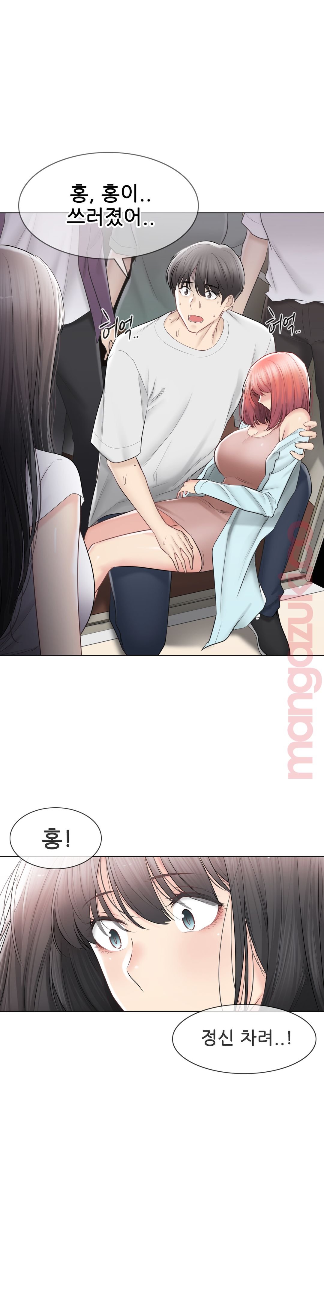 Touch On Raw Chapter 98 Page 6