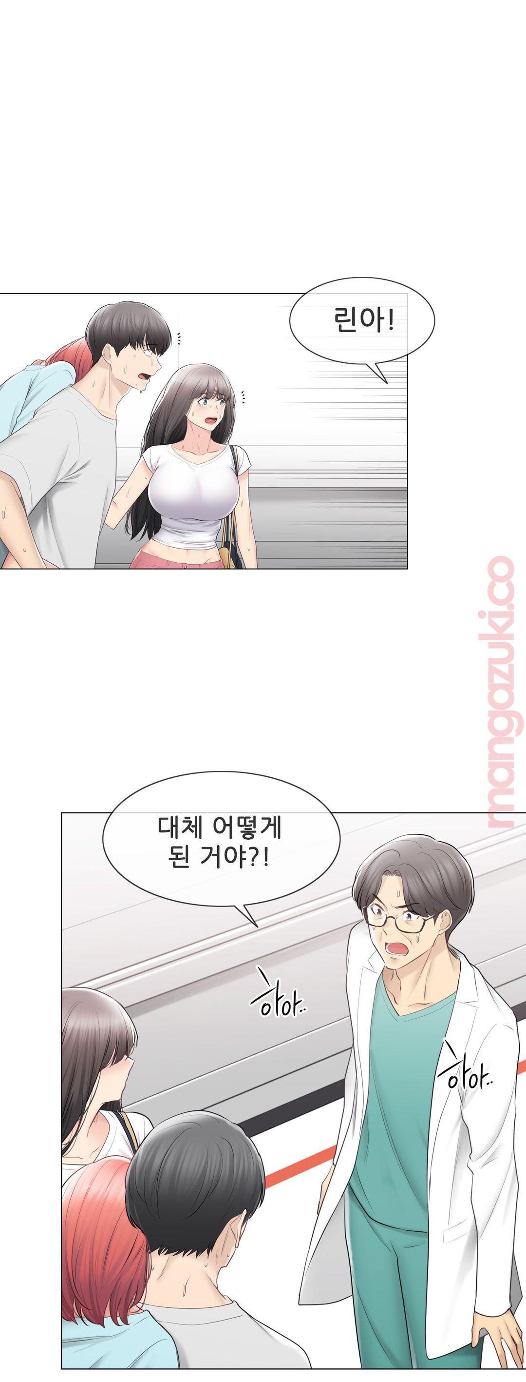 Touch On Raw Chapter 98 Page 8