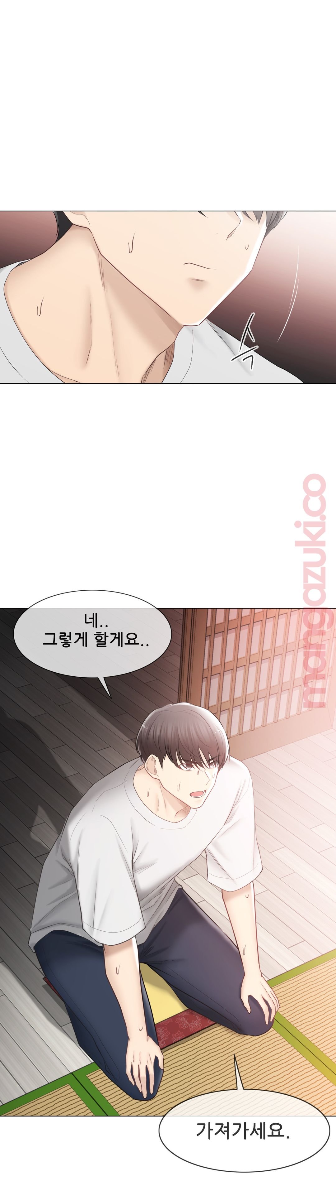 Touch On Raw Chapter 99 Page 12