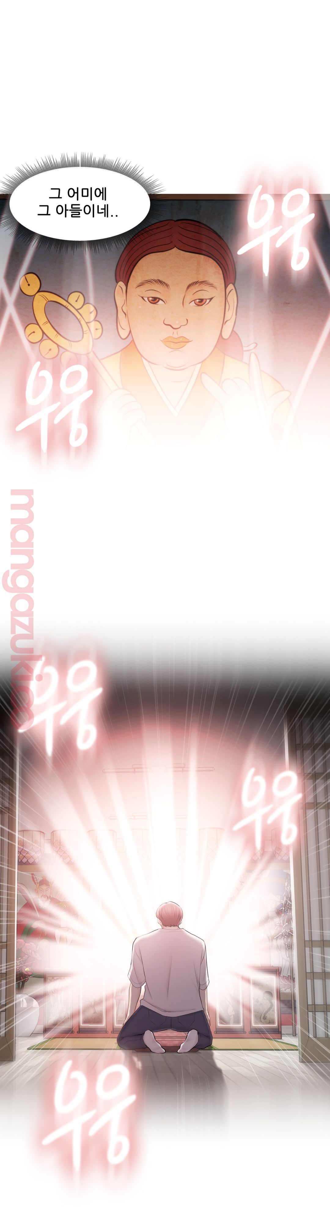 Touch On Raw Chapter 99 Page 13