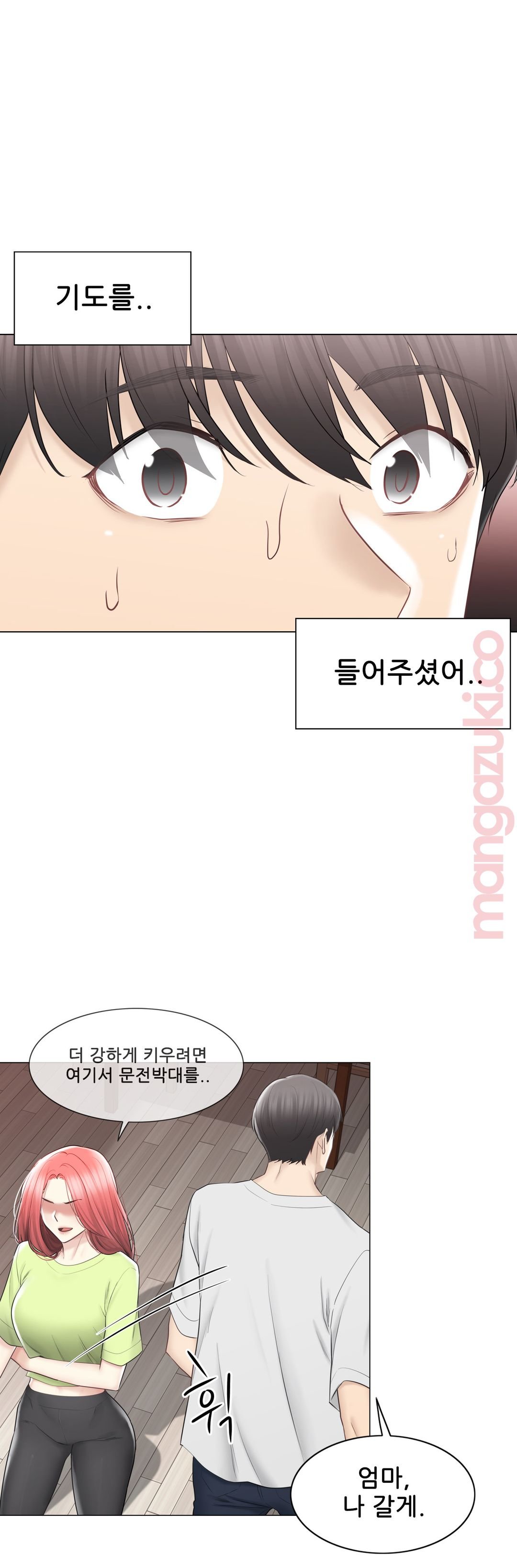 Touch On Raw Chapter 99 Page 18